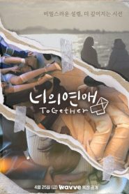 To Get Her Extended Version (2025)