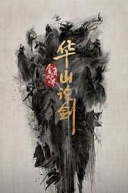 The Legend of Heroes: Eastern Heretic and Western Venom (2025)