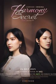 Harmony Secret (2025)