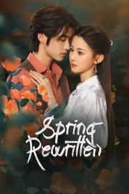 Spring Rewritten (2025)