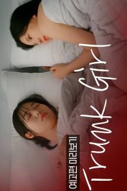Trunk Girl (2025)