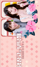 Chef And My Fridge (2025) Episode 56