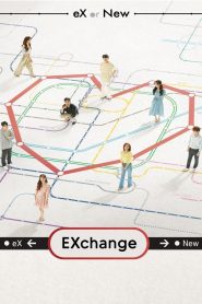 EXchange (2021)