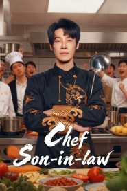 Chef Son-in-Law (2025)