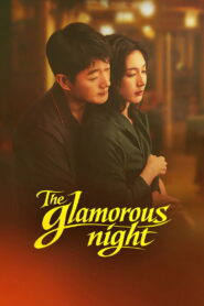 The Glamorous Night (2026) Episode 19