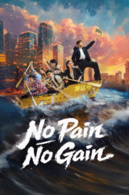 No Pain No Gain (2026) Episode 13