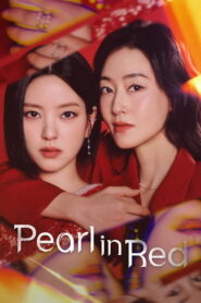 Pearl in Red (2026) Episode 10