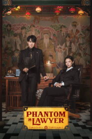 Phantom Lawyer (2026)