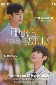 Never Forget Your Enemy (2026) Episode 2