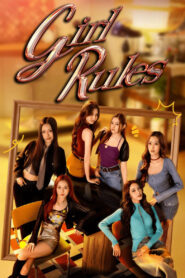Girl Rules (2026)