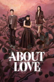 About Love (2026) Episode 26